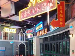 -王庄阿咪海鲜大排档(象园店)