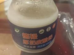 -德禄酸奶(莫家街店)