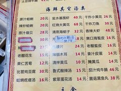 -华春餐馆(鱼山路店)