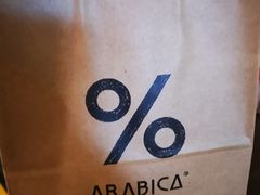 -% Arabica阿拉比卡咖啡(武汉天地店)