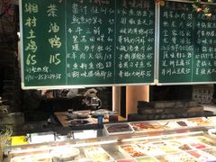 -湘村小灶·地道长沙菜·本地人优选(万家丽路店)