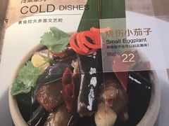 -锦尚阁烤鱼(望京新荟城店)