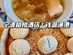 -宁波柏悦酒店·钱湖渔港