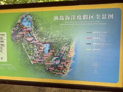 -渔岛海洋度假区