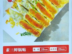 -老济南·地道济南菜(大明湖店)