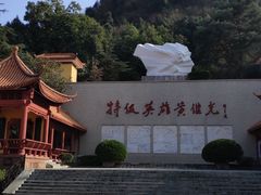 -黄继光纪念馆