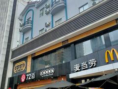 -大家乐(东莞虎门店)