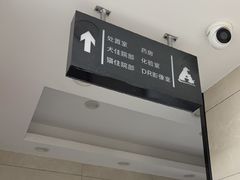 -半岛宠物医院24小时(白果林店)