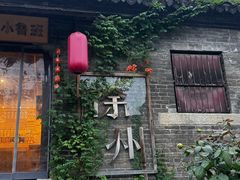 -戏马台景区