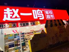 -中贸广场