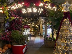 -Osteria Garden 生蚝花园餐厅(原进贤路店)