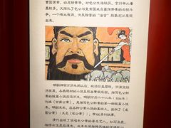 -开封府
