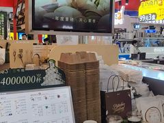 -Yee3·三号椰(上海中山公园龙之梦店)