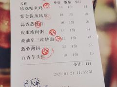 -东江渔村·古典园林·30年粤菜老字号(太和店)