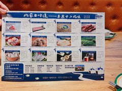 -草原往事牛排火锅(讨号板店)