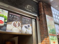 -南方迷宗大包(湖滨店)