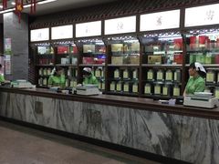 -张一元(总店)