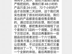 -迦南·甜品蛋糕(传媒店)