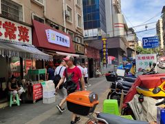 -丁家脆哨(民生路店)