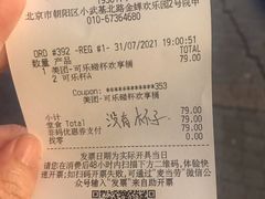 -麦当劳(欢乐谷店)