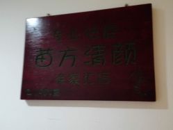 -苗方清颜·祛痘皮肤管理