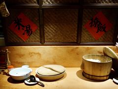 -田小狗的饭店(才子佳郡店)