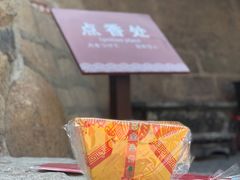 -湄洲岛