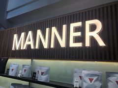 门面-Manner Coffee(大宁国际商业广场店)