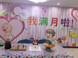 -国际月月生母婴月子中心(旗舰店)