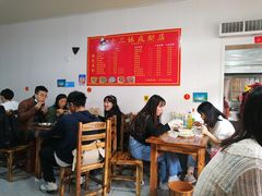 大堂-十三妹咸米时店