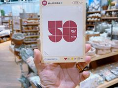 -MUJI无印良品(华贸店)