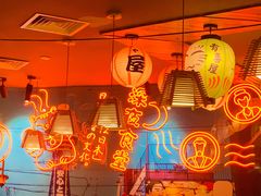-有喜屋·深夜食堂(北京西路店)