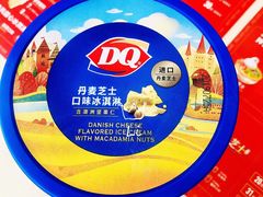 DQ丹麦芝士味冰淇淋-DQ·蛋糕·冰淇淋(富华里店)