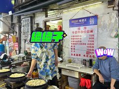 -桂萍特色牛筋牛杂(长堤街总店)