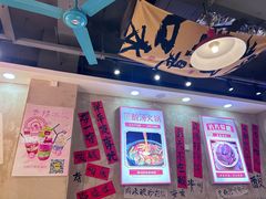 -黔有有贵州酸汤夺夺粉火锅(五味十字店)