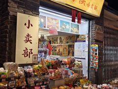 -长沙文和友(海信广场店)