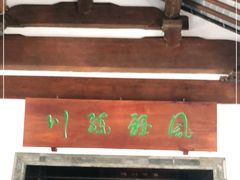 -嘉定博物馆