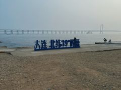 -星海广场