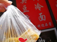 冷面卷臭豆腐-小红旗臭豆腐炸冷面(万达店)