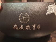 -岭南故事·影院足道SPA·石岐店