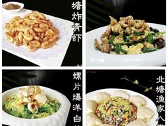 -惠中捞面