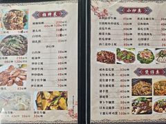 -苏记美食(张槎一路店)