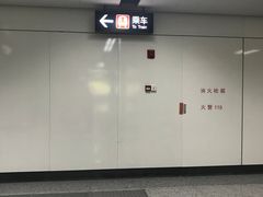 -福州火车南站(地铁站)