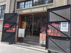 门面-人民咖啡馆(四行仓库店)
