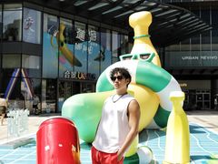 -合景·悠方(成都店)