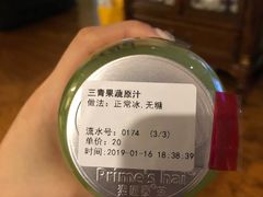 -素匠泰茶(三里屯SOHO工体奶茶店)