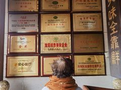 -外沙疍家棚酒楼