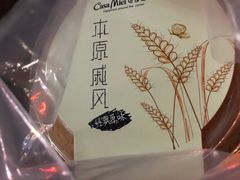 -可莎蜜兒(学林街店)