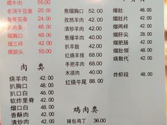 -协顺园回头馆(南顺城路店)