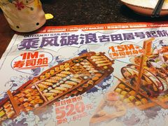 -古田居·特色寿司料理(星之岛旗舰店)